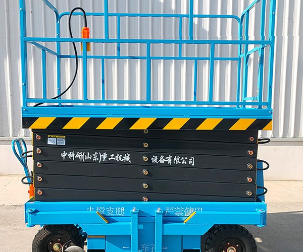 天山自行走升降机